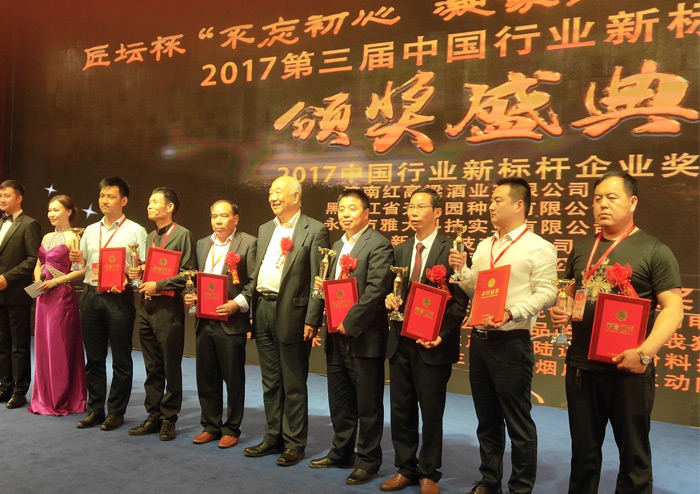 3-厉害了!永州雅大科技荣获中国酿酒设备行业新标杆企业奖3